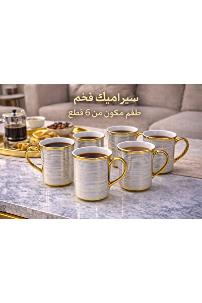 BYART Luxurious coffee and tea cup set – 6 pieces with elegant designs for li...
