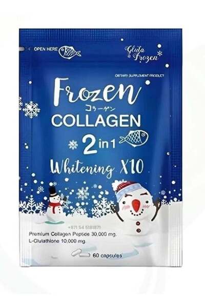 Gluta Frozen كبسولات فروزن كولاجين 2 في 1 لتفتيح البشرة (10 كبسولات - 60 كبسو...