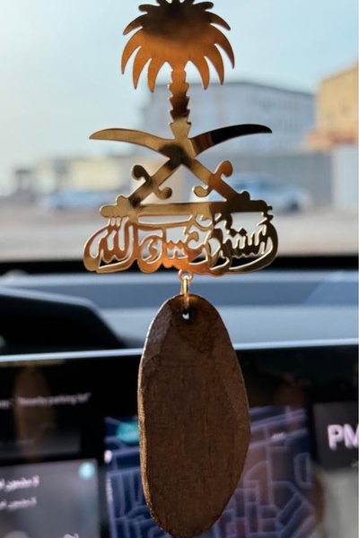 Abaya-AB تعليقة سيارة ( مطلي ذهب ) + بخور