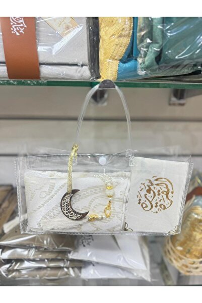 GIFT نقصة رمضان كيس شفاف سجادة وسورة البقرة وسبحه مع لوقو هلال ( 1حبة )