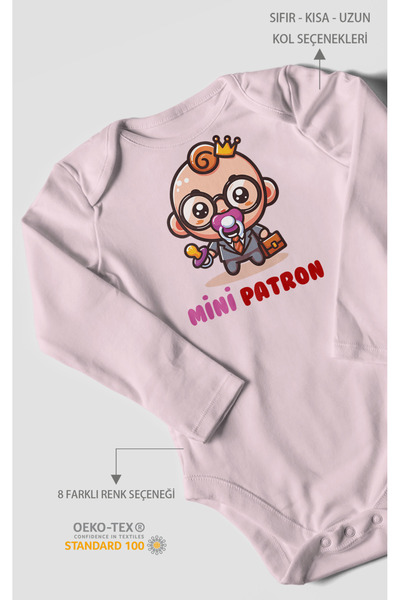 MorivoKids ملابس داخلية للأطفال مطبوعة من ميني باترون v2 - جسم قماشي قابل للط...