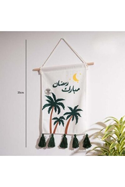 Generic Ramadan Mubarak Fabric Wall Hanging 2026 - 35 cm