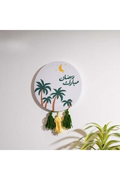 Generic Ramadan Mubarak 2026 wall hanging