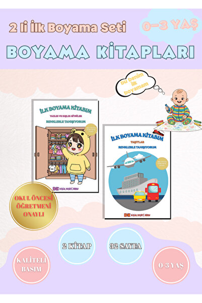DK Çocuk 0-3 Years Old Large Illustrated Painting Set |   2 Books – Vehicles ...