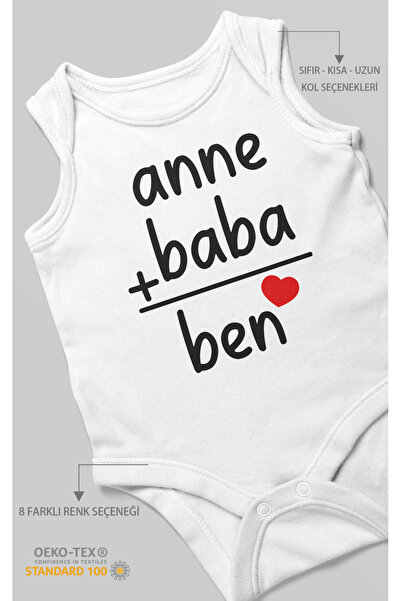 MorivoKids بدلة أطفال مطبوعة عليها 'أنا وأمي وأبي' - بودي بسحابات |   100% قط...