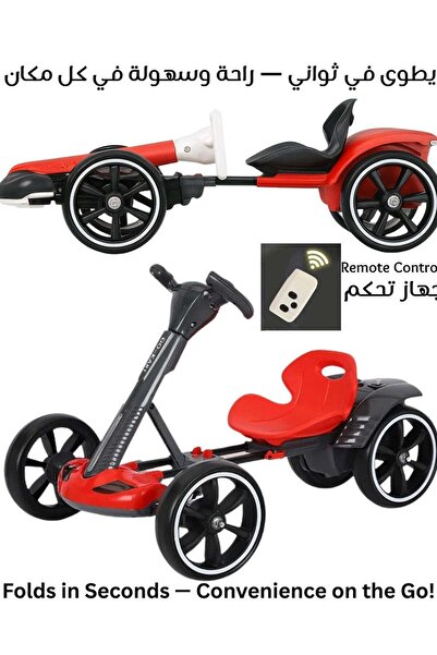 F.A.M.S سيارة كارتينج كهربائية مع جهاز تحكم عن بعد
