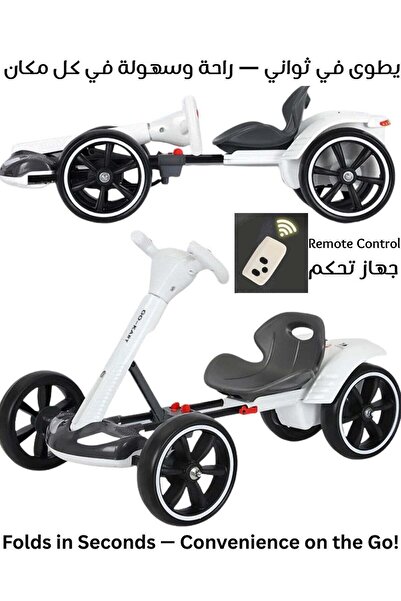 F.A.M.S Electric Go-Kart with Remote Control