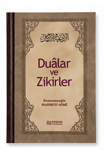 Erkam Yayınları Dualar ve Zikirler (Karton Kapak) - Mahmud Sami Ramazanoğlu