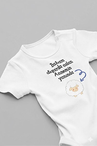 Livik 100% Cotton My Dad Is a Lion Outside, Lamb at Home Baby Bodysuit Short ...