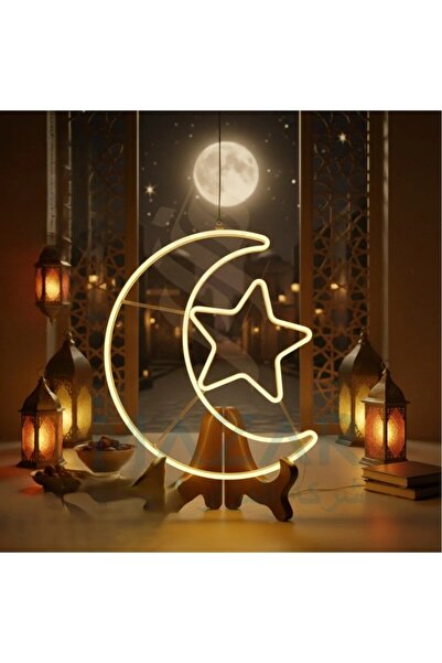 aram Ramadan decoration - Crescent moon with yellow LED star, 60 cm