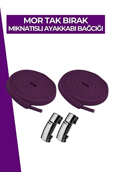 Dopar Elastic smart lock laces magnet metal snap drop sports shoe laces 100 cm