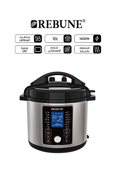 Biki Electric pressure cooker with deep fryer, 10 liters, 1400 watts