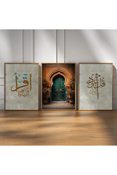 PAM STUDIO Ayetli Hat Yazılı Kapı Temalı 3’lü Tablo Seti | Manevi Dekor Duvar...