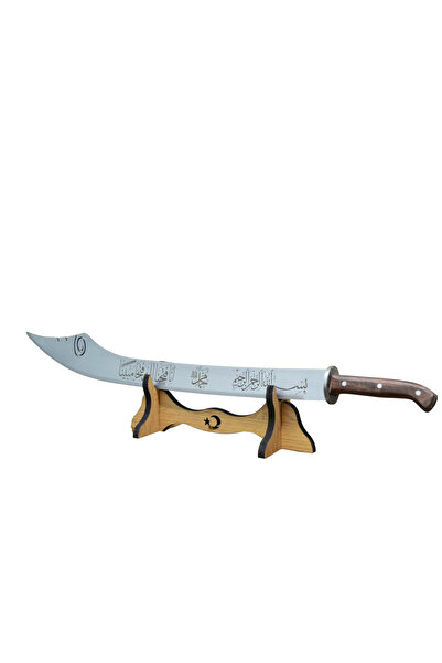 MERTCAN KNİFE Hediyelik 62 cm kılıç Tasarımlı Ahşap Saplı Dekoratif Levha - Ö...