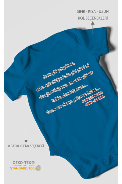 MorivoKids قميص أطفال مطبوع عليه 'أنا أقتني الحيوية يا أبي' - قميص أطفال مزود...