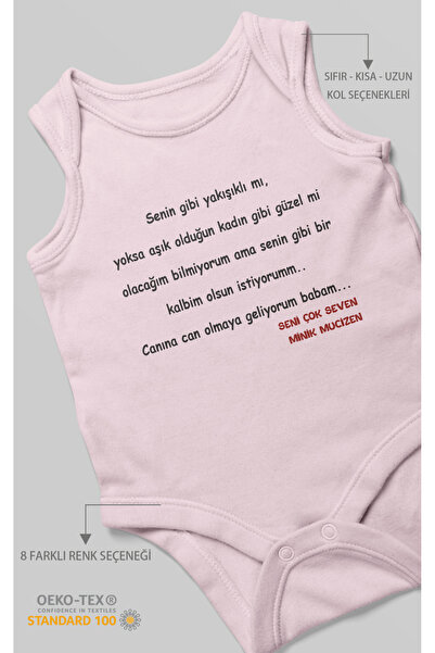 MorivoKids قميص أطفال مطبوع عليه 'أنا أقتني الحيوية يا أبي' - قميص أطفال مزود...