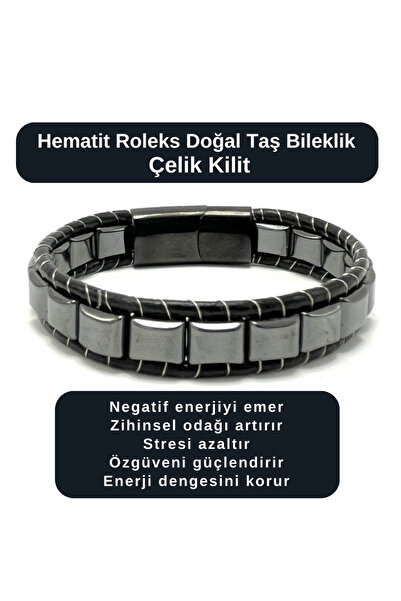 YILDIZ DOĞAL TAŞ سوار من الحجر الطبيعي الهيماتيت رولكس مع قفل فولاذي معتمد