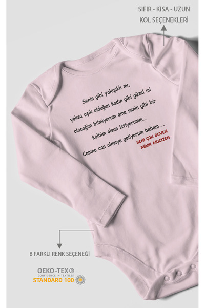 MorivoKids قميص أطفال مطبوع عليه 'أنا أقتني الحيوية يا أبي' - قميص أطفال مزود...