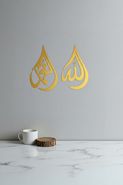 otovoo Allah Muhammed Yazılı Gold Pleksi Duvar Dekoru İslami Hat Sanatı 35 x ...
