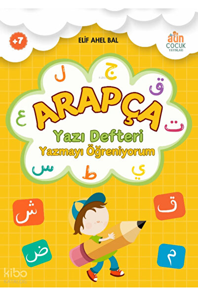 Adn Çocuk Arapça Yazı Defteri - Yazmayı Öğreniyorum