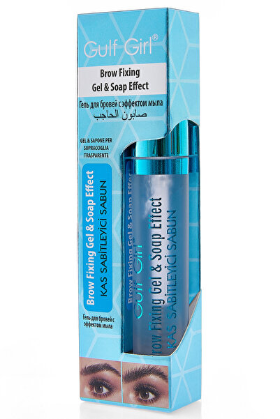 GulFlower مثبت الحواجب 8 مل.