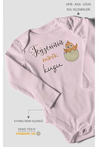 MorivoKids بدلة أطفال مطبوعة بتصميم طائر العمة الصغير - بودي مزود بأزرار كبس ...