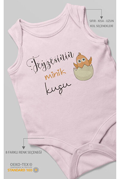 MorivoKids بدلة أطفال مطبوعة بتصميم طائر العمة الصغير - بودي مزود بأزرار كبس ...