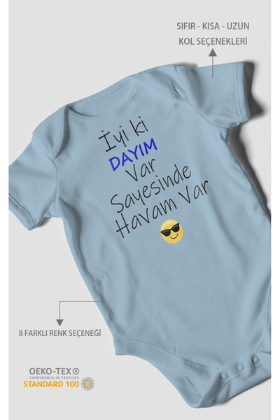 MorivoKids لاستثناء أنني أتربأ على حظي بأخي، أتربأ على حظي بوجود الهواء، بدلة...