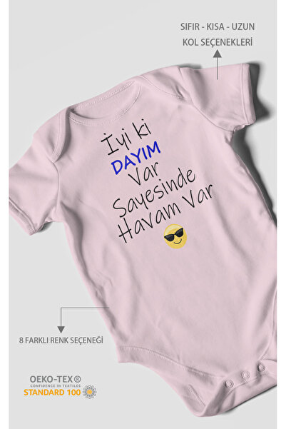 MorivoKids لاستثناء أنني أتربأ على حظي بأخي، أتربأ على حظي بوجود الهواء، بدلة...