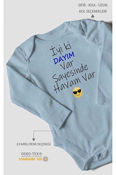 MorivoKids لاستثناء أنني أتربأ على حظي بأخي، أتربأ على حظي بوجود الهواء، بدلة...