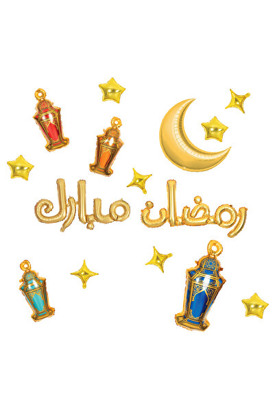 BMK Ramadan Mubarak Balloons Collection