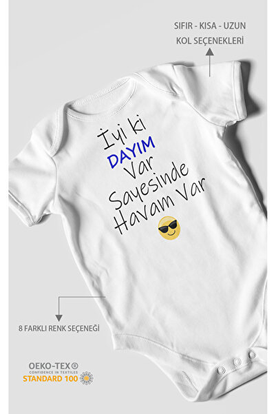 MorivoKids لاستثناء أنني أتربأ على حظي بأخي، أتربأ على حظي بوجود الهواء، بدلة...