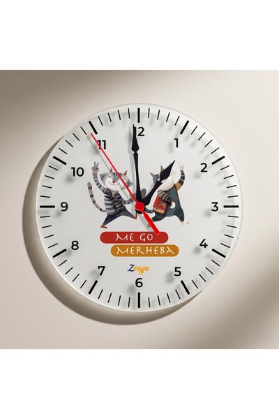 ZERYA ساعة حائط مكتوبة باللغة الكردية Me Go Merheba