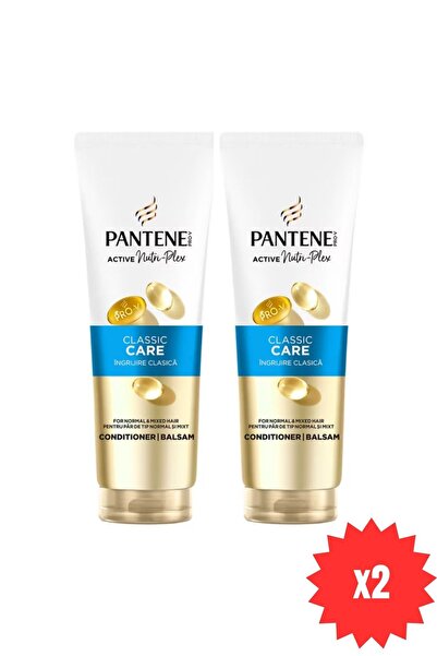 Pantene Балсам за коса 200 мл кутия CLASISIC x2