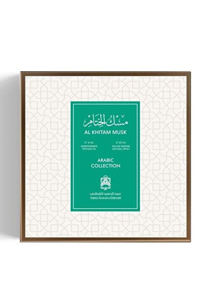 Abdul Samad Al Qurashi مسك الختام 6 مل + بخاخ 20 مل