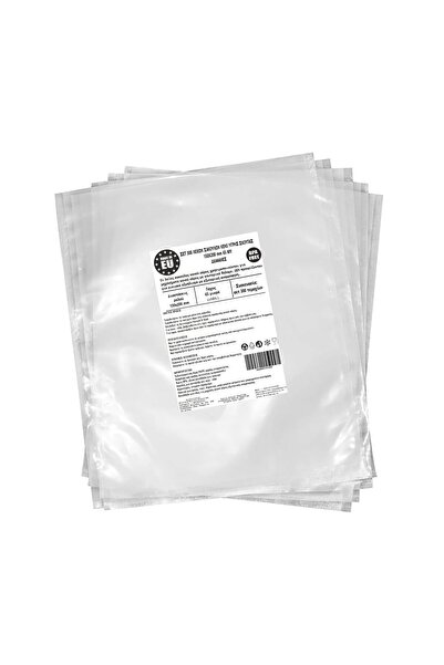 Urgent Horeca Λείες σακούλες κενού αέρος για μηχανές κενού αέρος με θάλαμο 15...