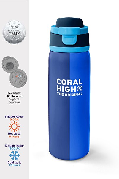 Coral High ترمس فولاذي ملون مخطط ومرسوم بنقوش مع شفاطة وخاصية الشرب المباشر 8...