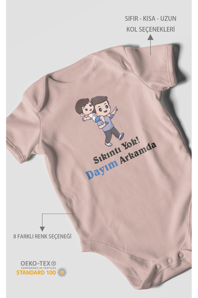 MorivoKids لا مشكلة! بدلة أطفال مطبوعة بعبارة "عمي خلفي" - بودي سوت بأزرار كب...