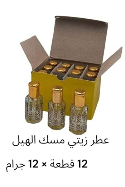 SHURFAN BANAFA Musk Cardamom Oil Perfume 12 Pieces × 12 Grams