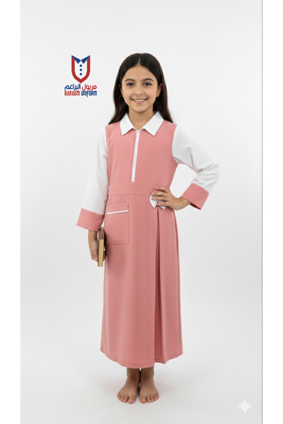 Back To School Maryoul Baraem Pink Girls Full uniform, Durable and Comfortabl...