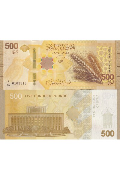 emir koleksiyon coin & paper collection Suriye 2025 Yılı Yeni Baskı 500 Pound...