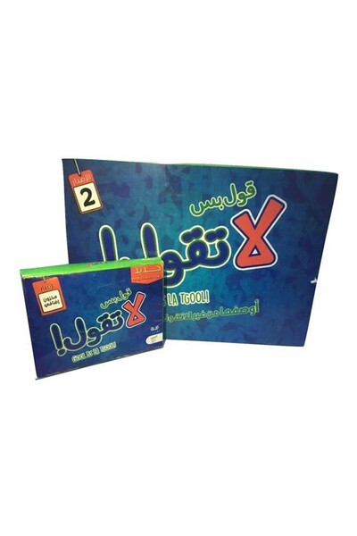 HALAMODO Say But Do Not Say Game