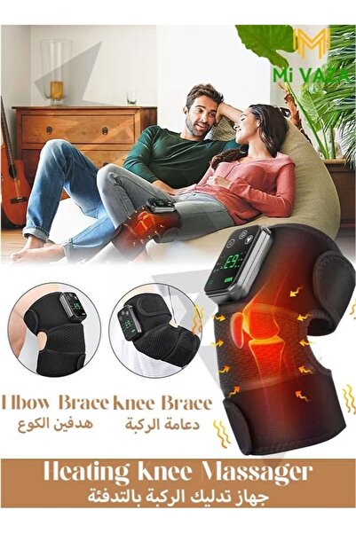 Arabest Electric Knee Massager,USB Heating Vibration,Elbow Shoulder Knee Mass...