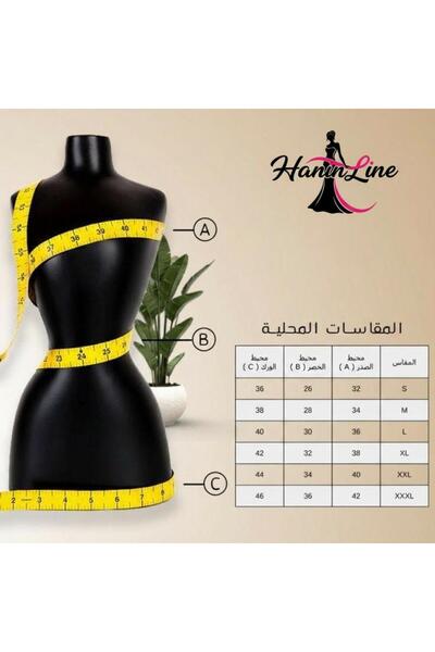 haninline فسنان ناعم قصير عيد