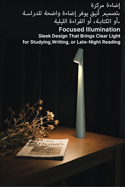 Generic Rechargeable table lamp - 3 lighting modes - ideal for cafes, homes, ...