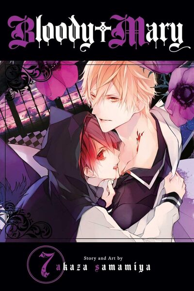 Nacario Nrcrioshop Mary, Vol. 7 1201248