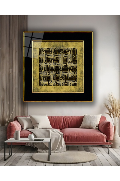 idealizbiz Ayeti kürsi Kufi Cam Tablo Modern Ofis Makam Odası Hediyelik Büyük...
