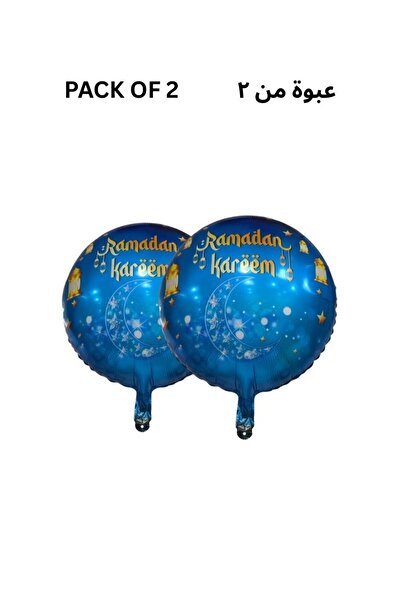 Premium Ramadan Kareem Foil Balloons Pack of 2 Blue Moon Lantern Decoration