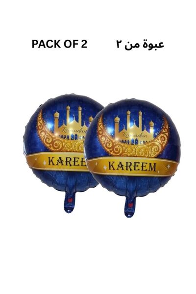 Premium بالونات رمضان كريم، عبوة من قطعتين، أزرق وذهبي، هلال، زينة حفلات المسجد