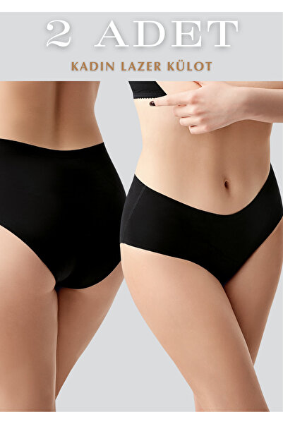 Lienna Lazer Cut 2-Piece Bato Panties - Non-Marking Seamless Gathering Underwear